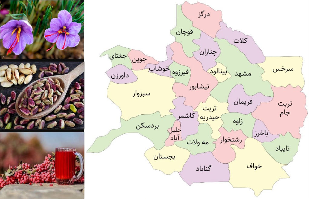 خراسان رضوی