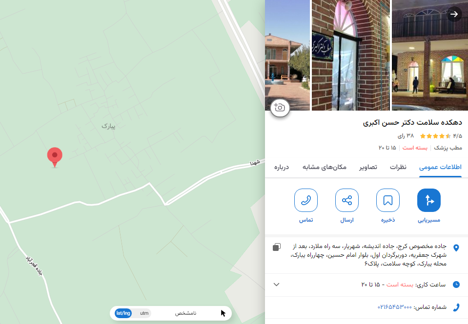 نقشه دهکده سلامت
